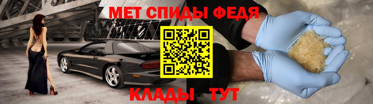 АМФЕТАМИН 97%  Вход с VPN  shop официальный сайт  Бутурлиновка  АМФЕТАМИН 