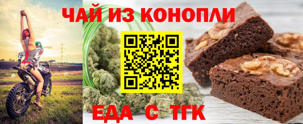 Галлюциногенные грибы Бутурлиновка