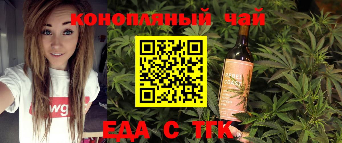 Бутурлиновка  Canna-Cookies марихуана  Вход с VPN 