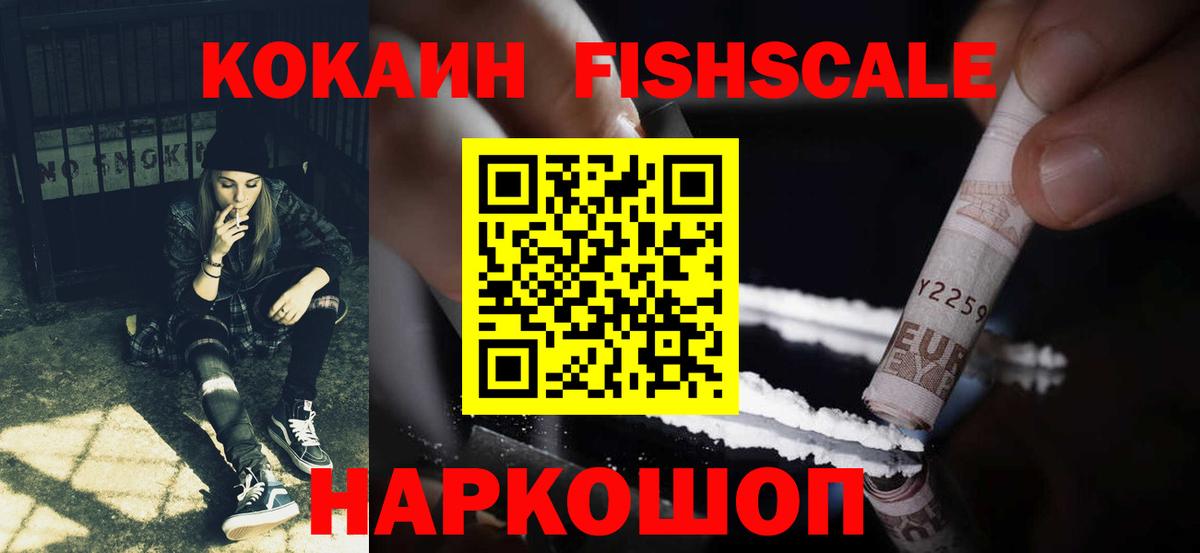 Бутурлиновка  КОКАИН VHQ  Вход с VPN 