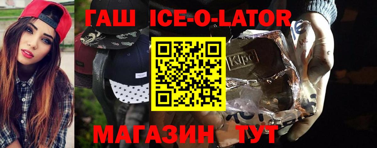 Гашиш  Вход с VPN  Бутурлиновка  Гашиш гарик  Гашиш hashish 