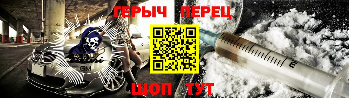 Героин афганец Бутурлиновка
