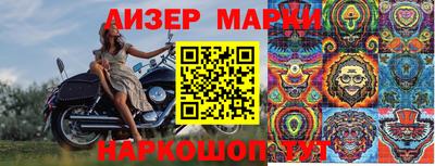 наркотики Бузулук