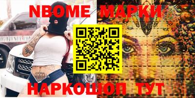 наркотики Бузулук