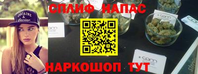 наркотики Бузулук