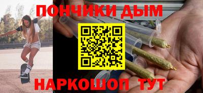 альфа пвп Будённовск
