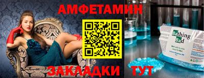 альфа пвп Будённовск