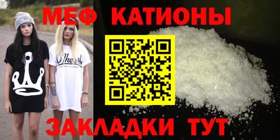 прущие грибы Донецк