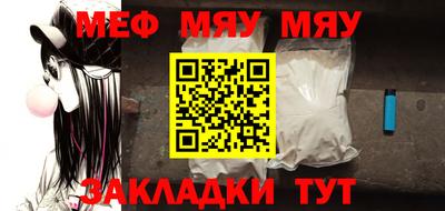 твердый Бугуруслан