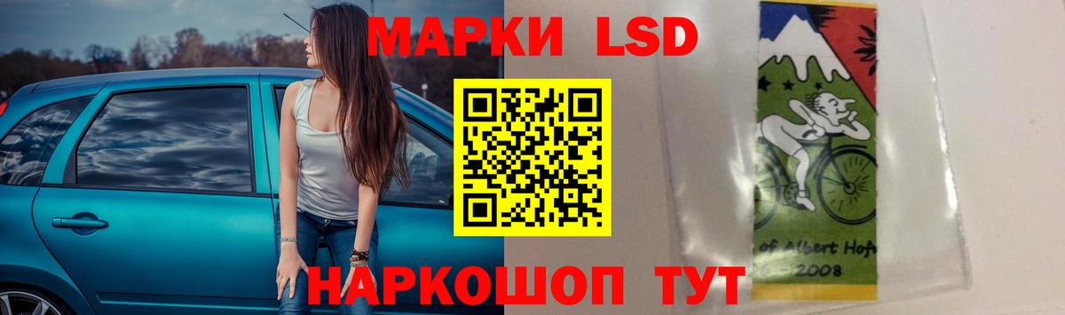ЛСД экстази кислота  LSD-25 экстази ecstasy  Вход с VPN  Лсд 25 экстази  Бутурлиновка 