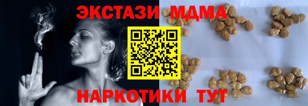 Бутурлиновка  MDMA молли  MDMA молли  Вход с VPN 