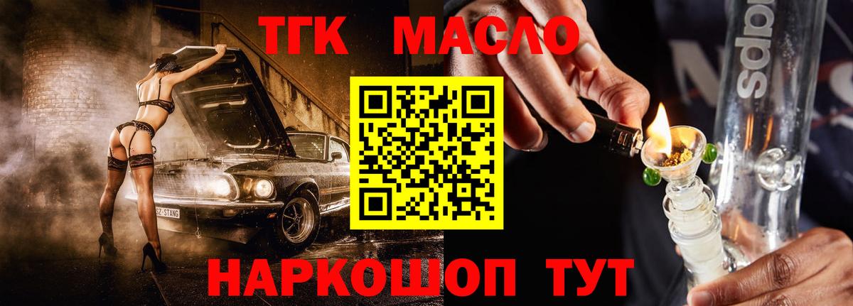 ТГК Wax  Вход с VPN  Бутурлиновка 