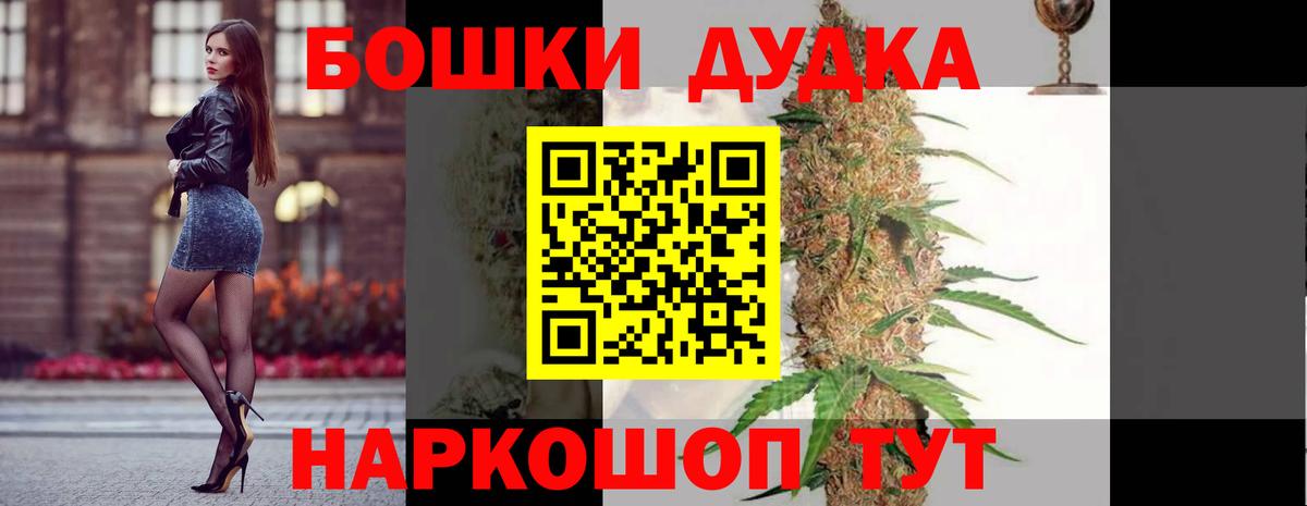 Бутурлиновка  Канабис OG Kush  Конопля AK-47  Канабис MAZAR  Вход с VPN 